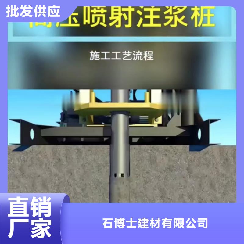 注浆料冬季超早强灌浆料厂家销售