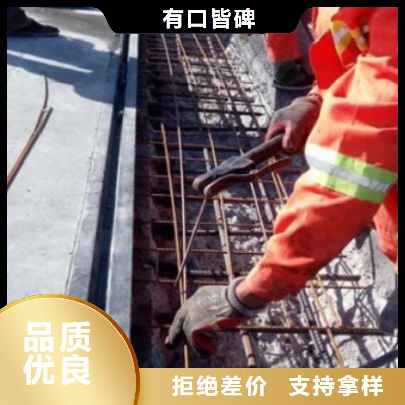 注浆料视频-注浆料-河南省南阳市(该地)公司-新野|唐河|驻马店|平顶山|安阳|信阳|三门峡|开封