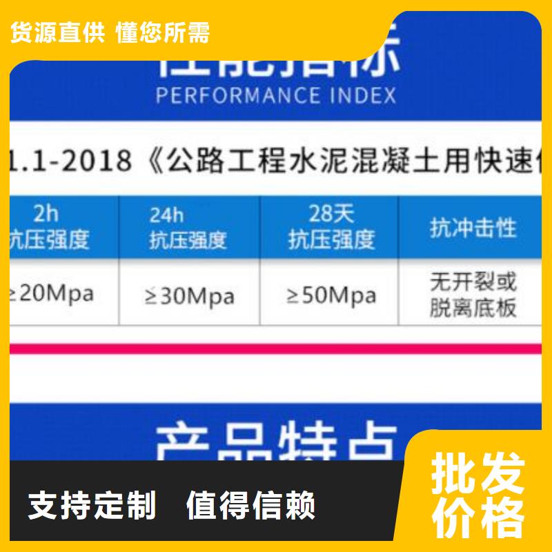 伸缩缝修补料注浆料敢与同行比服务