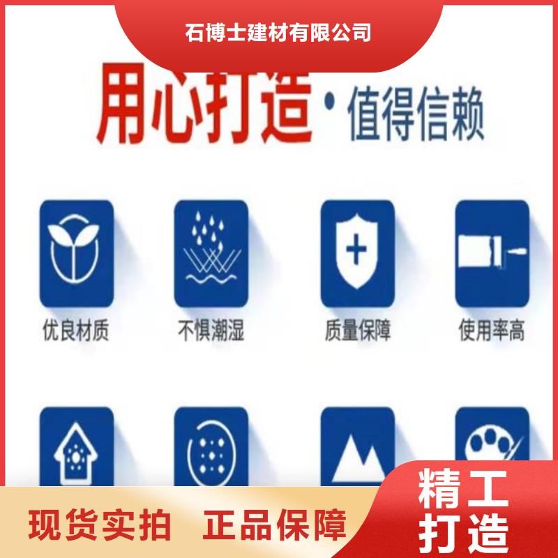 注浆料-视频-云南省德宏市|陇川|芒市|玉溪|丽江|文山|红河|临沧|怒江|普洱注浆料-石博士