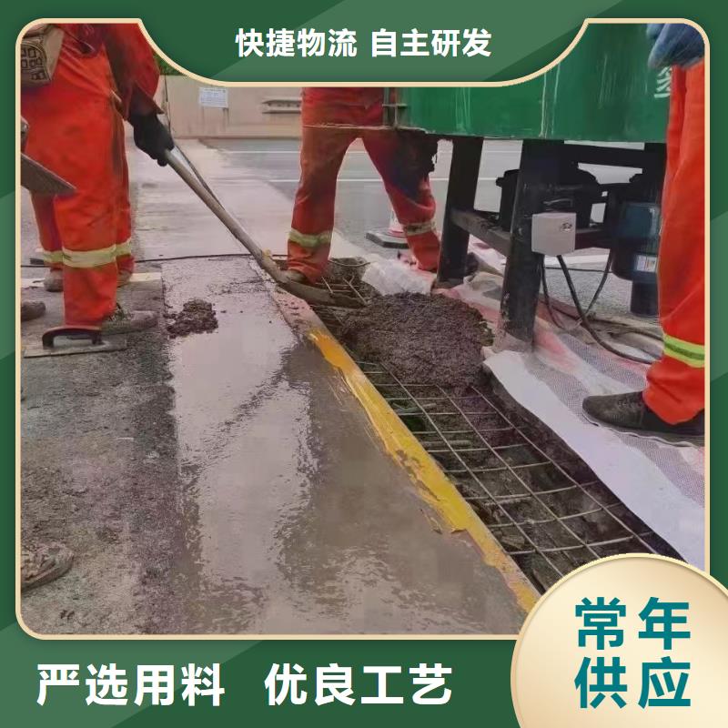 伸缩缝修补料地聚合物注浆料优势