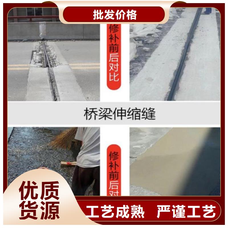 注浆料-视频-云南省德宏市|陇川|芒市|玉溪|丽江|文山|红河|临沧|怒江|普洱注浆料-石博士
