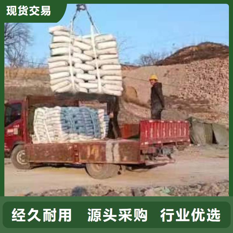 注浆料视频-注浆料-河南省南阳市(该地)公司-新野|唐河|驻马店|平顶山|安阳|信阳|三门峡|开封