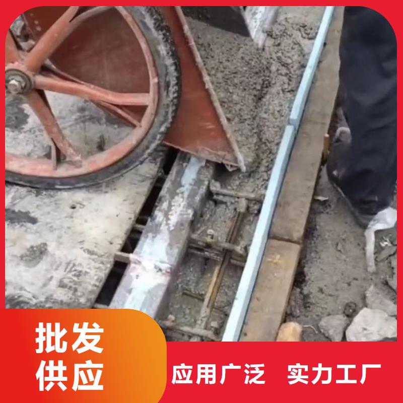 伸缩缝修补料灌浆料追求品质