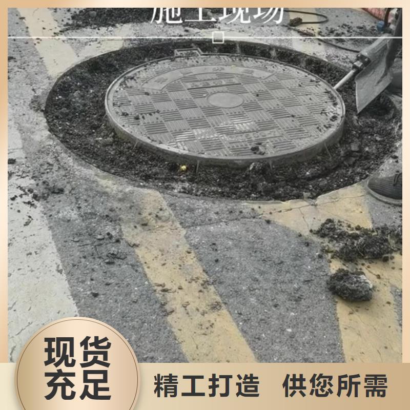 窨井盖修补料水泥道路地面快速修补料0中间商差价