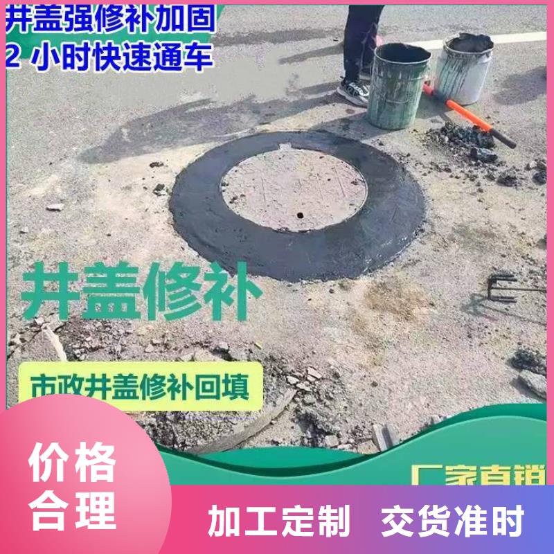 注浆料视频-西藏林芝市|米林|波密|拉萨|那曲|山南|日喀则|阿里|昌都注浆料-石博士