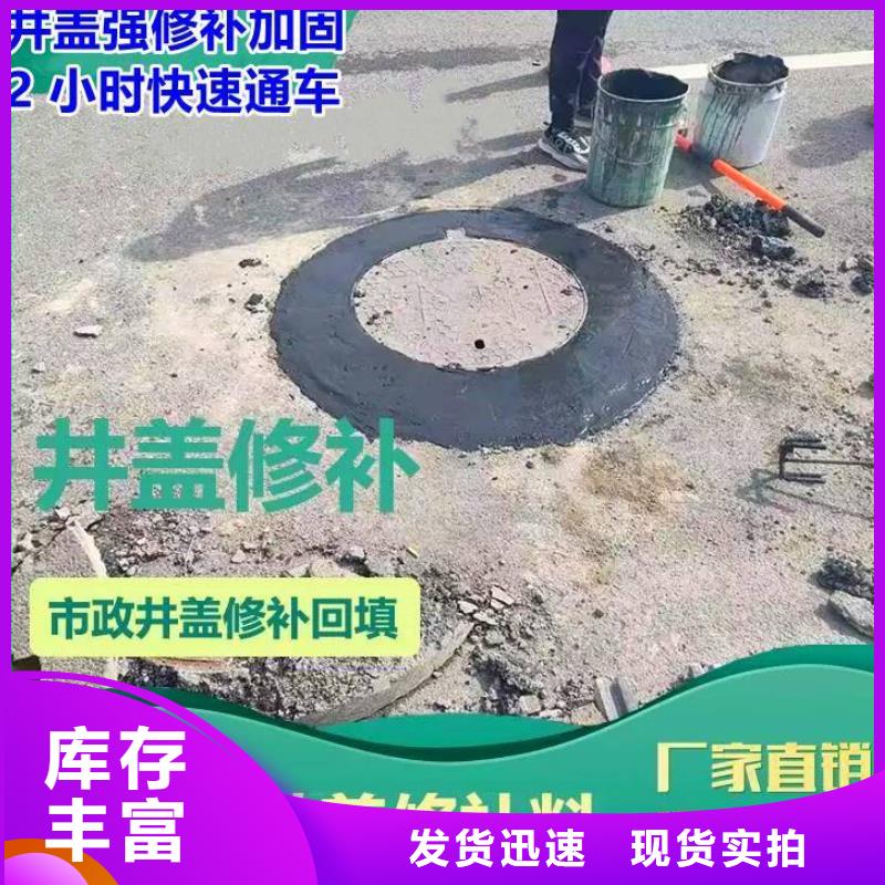 注浆料-视频-注浆料_广西省玉林市市场覆盖玉州|陆川|贵港|桂林|防城港|南宁|河池等