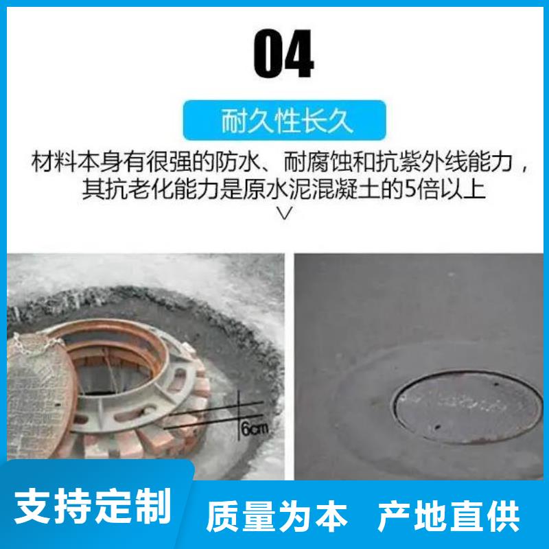 窨井盖修补料灌浆料多年行业经验