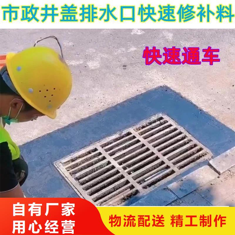 注浆料-视频-玉树市注浆料-【同城】 【附近】可服务区域海北|西宁|海南|果洛