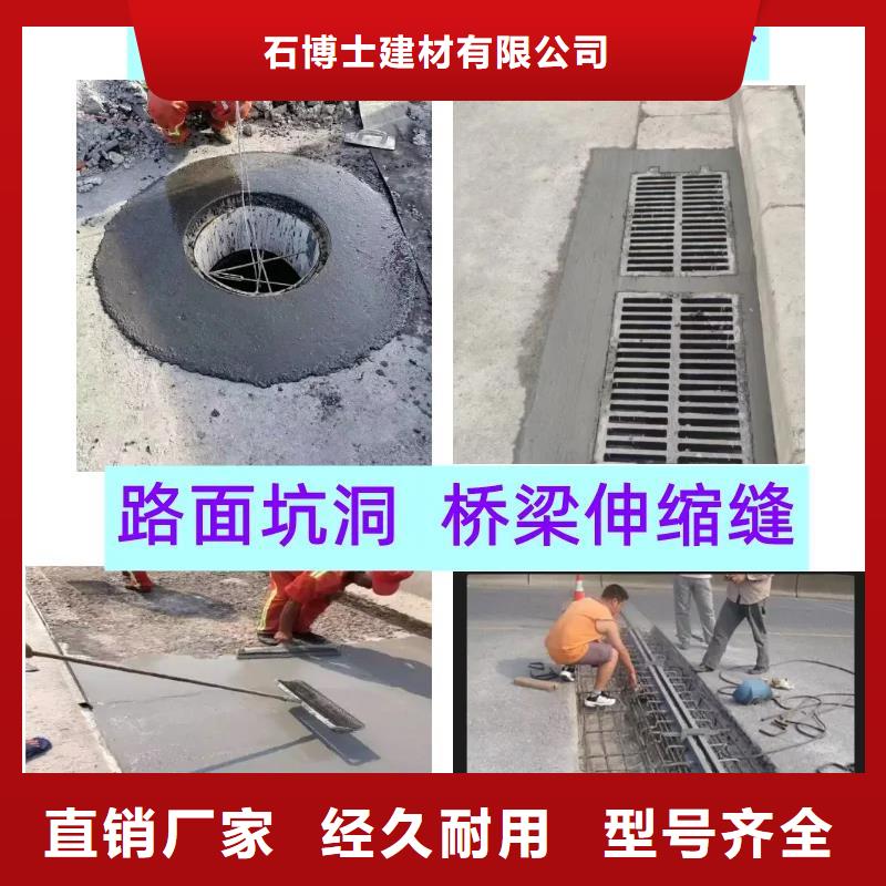 注浆料-视频-注浆料_广西省玉林市市场覆盖玉州|陆川|贵港|桂林|防城港|南宁|河池等