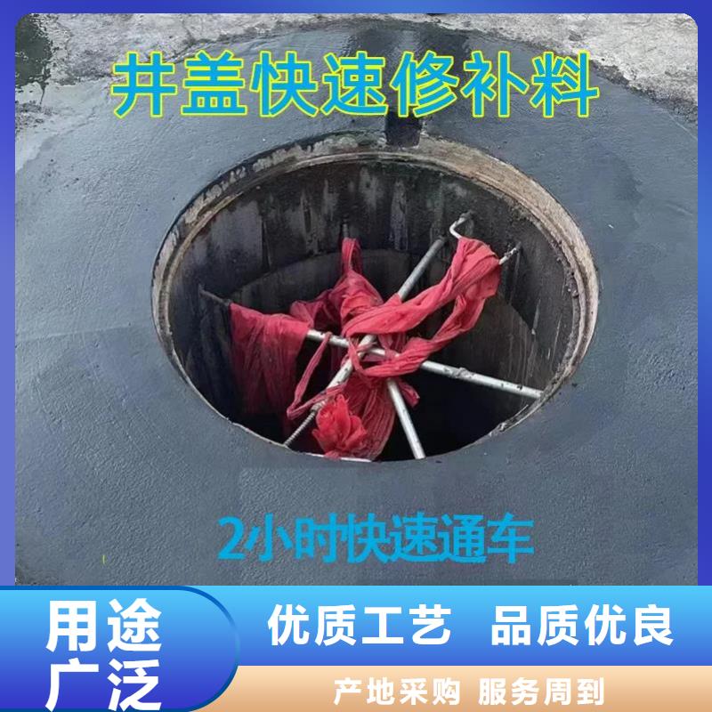 窨井盖修补料-公标/铁标压浆剂料大量现货供应