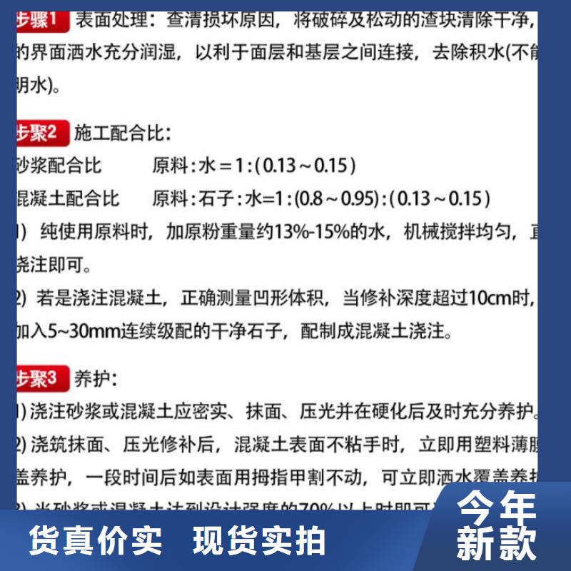 窨井盖修补料水泥道路地面快速修补料0中间商差价