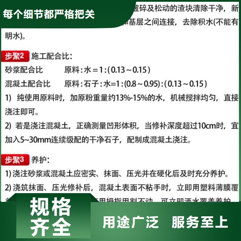 注浆料-视频-玉树市注浆料-【同城】 【附近】可服务区域海北|西宁|海南|果洛
