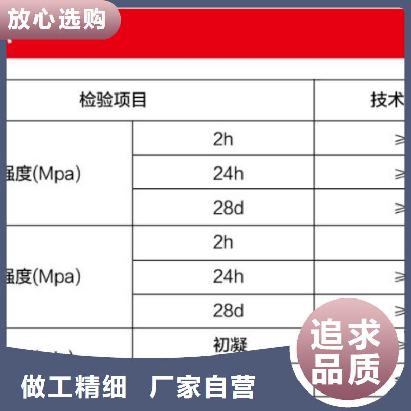 窨井盖修补料风电基础C80灌浆料一站式采购商家