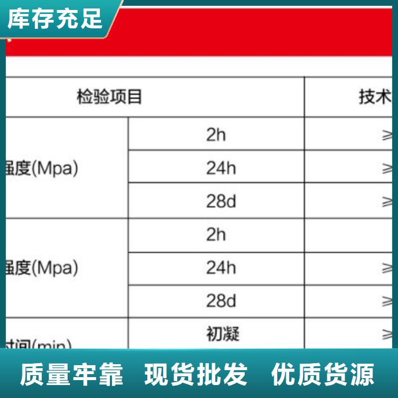 窨井盖修补料水泥道路地面快速修补料0中间商差价