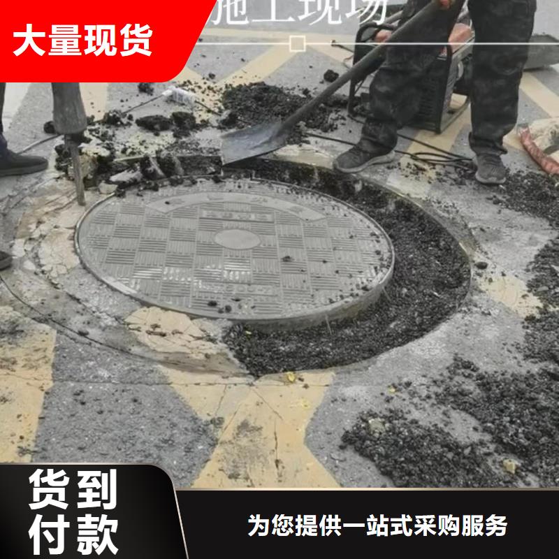 {石博士}: 【超产品在细节 窨井盖修补料 CGM高强无收缩灌浆料价格地道】专业设计-v651.com