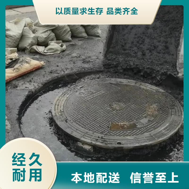 窨井盖修补料-灌浆料现货齐全售后无忧