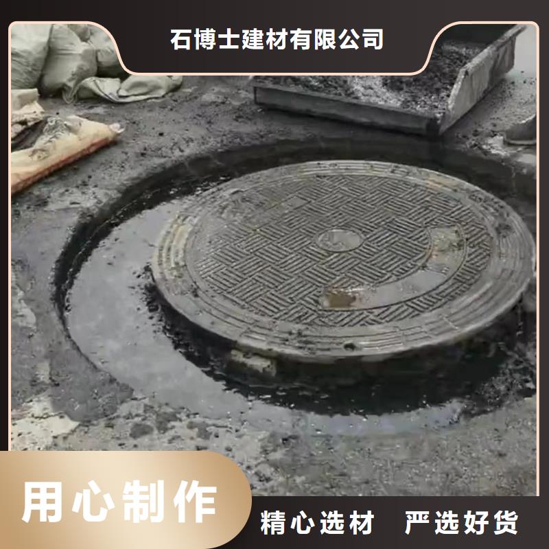 {石博士}: 【超产品在细节 窨井盖修补料 CGM高强无收缩灌浆料价格地道】专业设计-v651.com