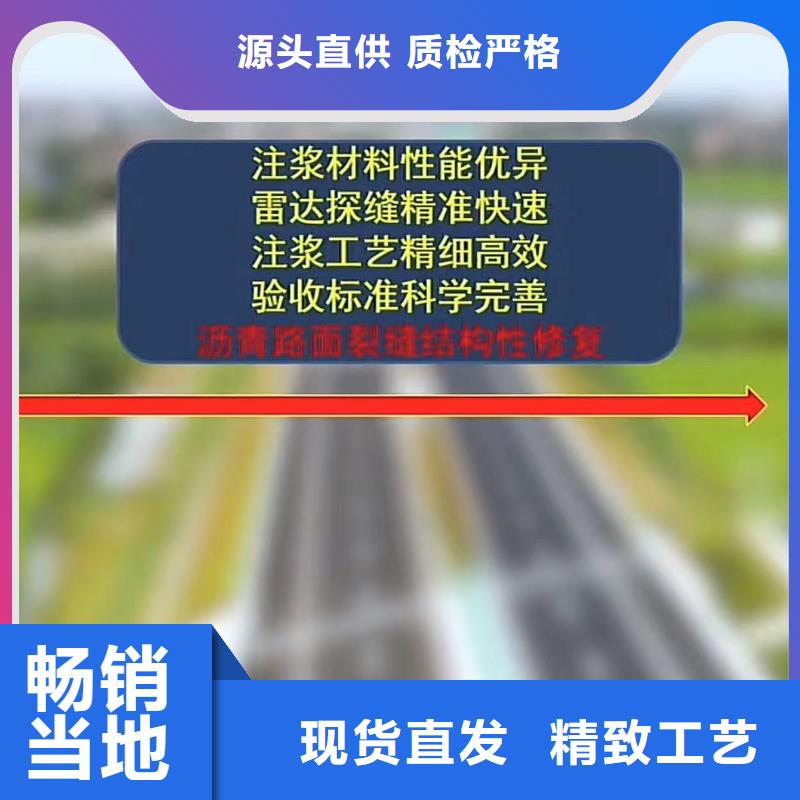 窨井盖修补料,水泥地面快速修补材料源头工厂