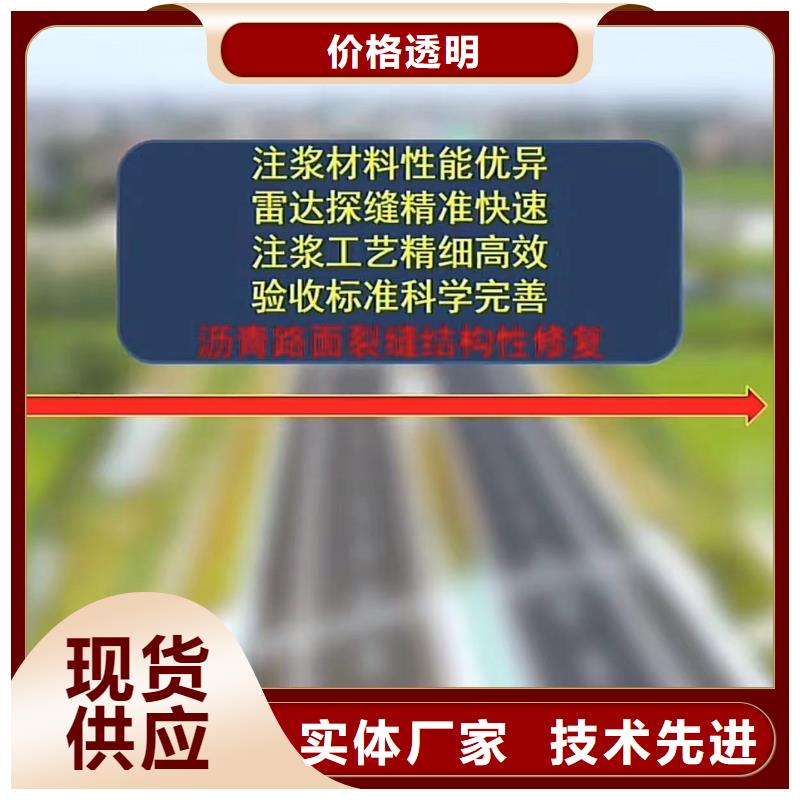 窨井盖修补料_灌浆料实地大厂