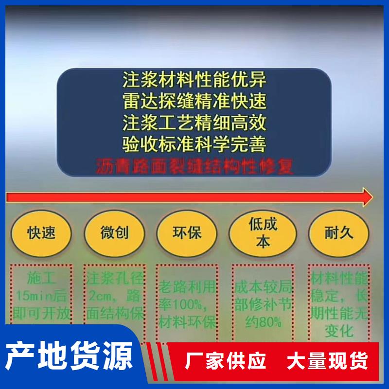 注浆料视频-西藏林芝市|米林|波密|拉萨|那曲|山南|日喀则|阿里|昌都注浆料-石博士