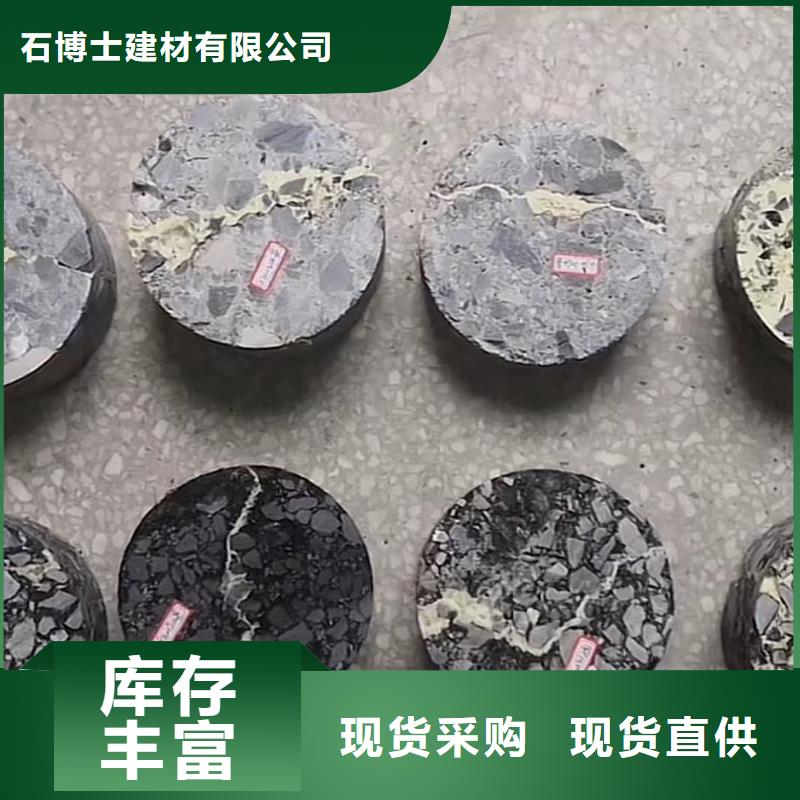 大量现货供应【窨井盖修补料】-公标/铁标压浆剂料厂家定制-同城质优价保-新闻资讯