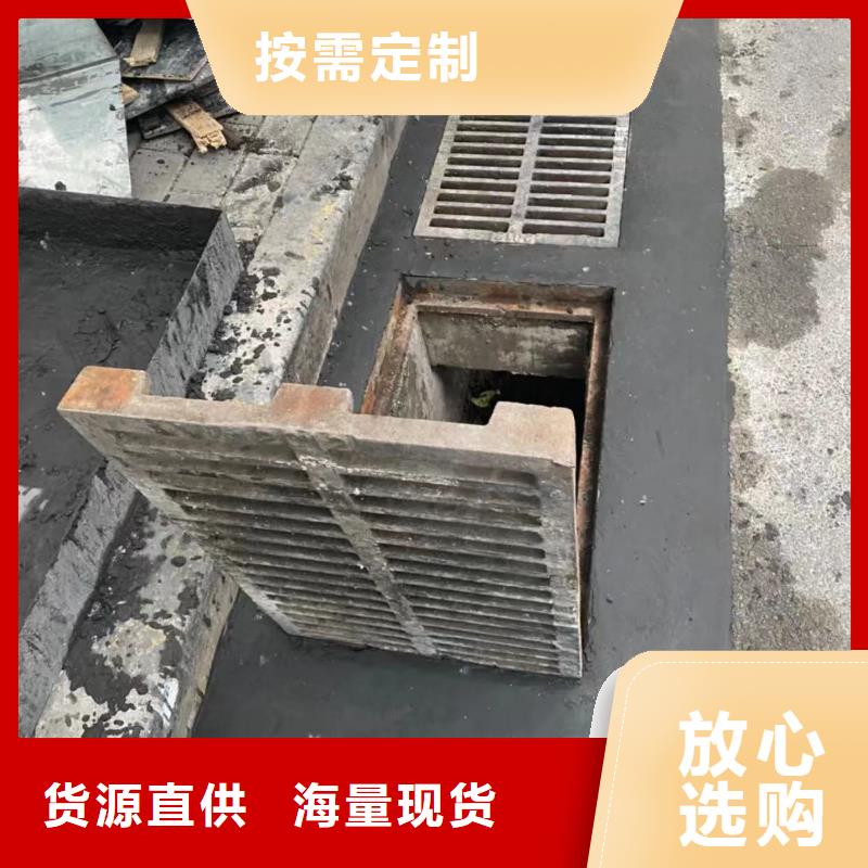 窨井盖修补料注浆料支持拿样