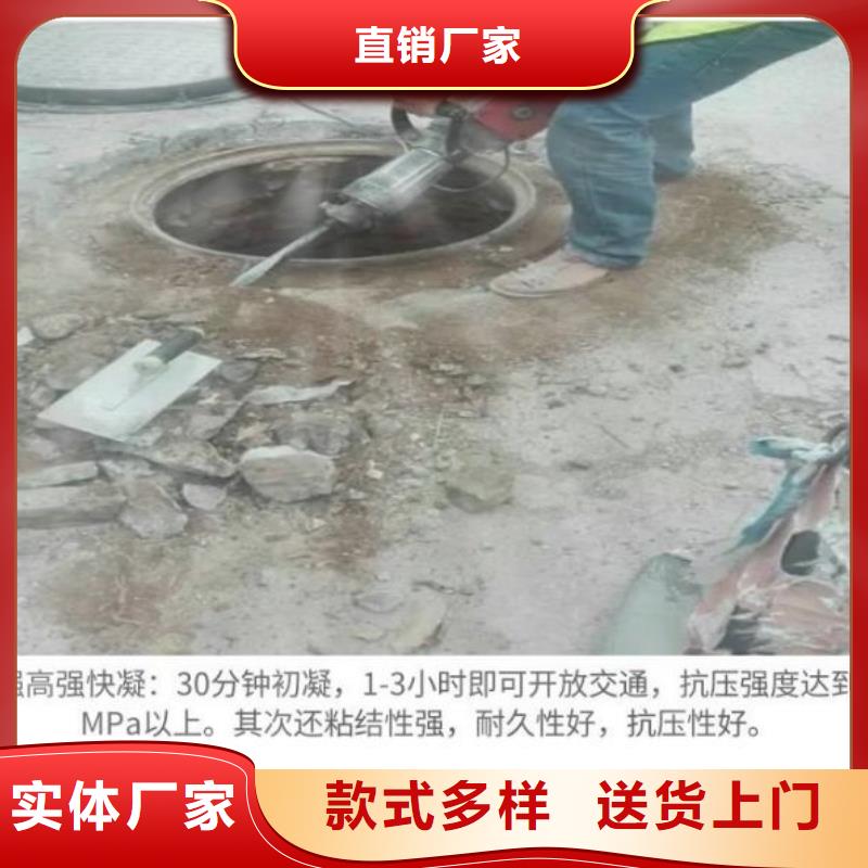 窨井盖修补料水泥道路地面快速修补料0中间商差价