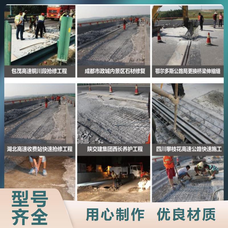 窨井盖修补料,【风电基础C80灌浆料】真正让利给买家