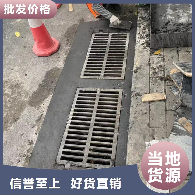窨井盖修补料注浆料支持拿样
