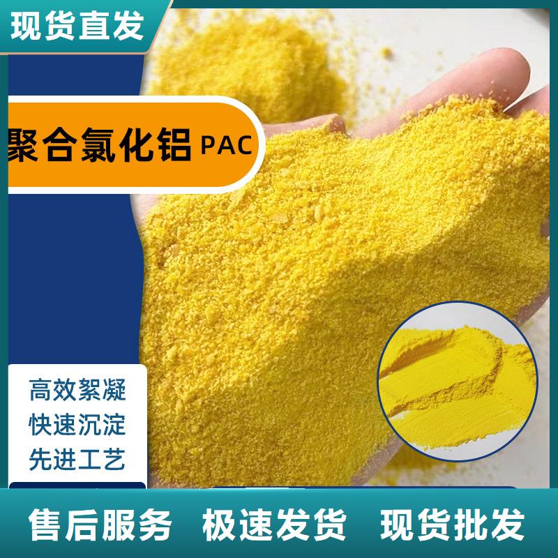 发货速度快的10%液体聚合氯化铝公司