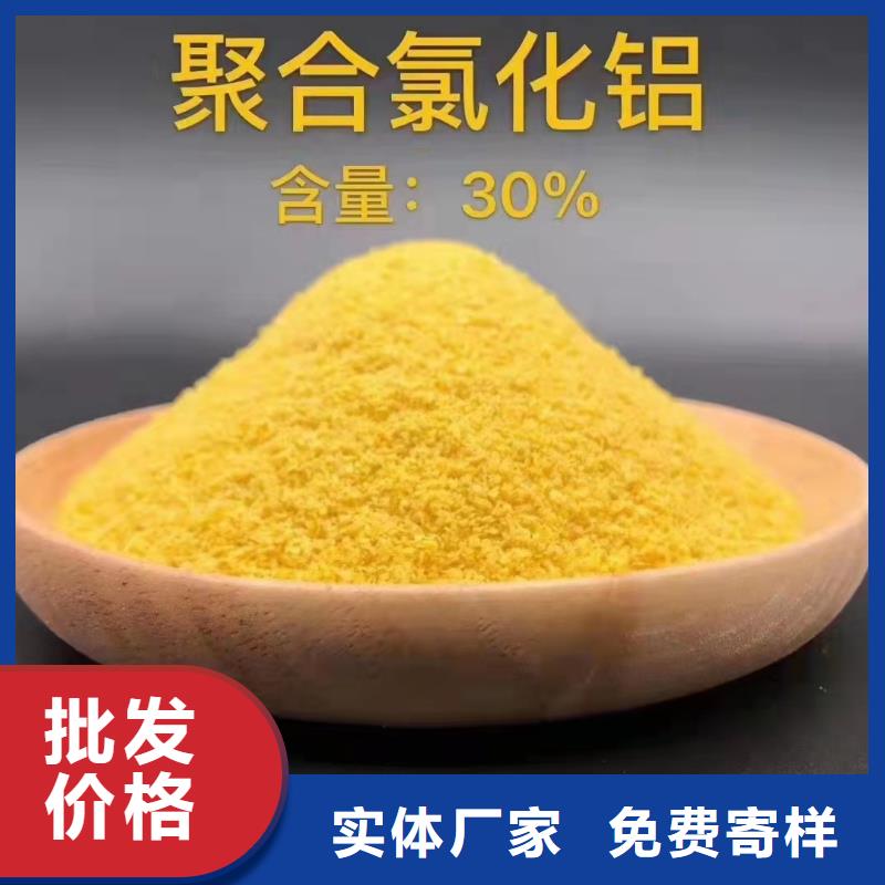 【COD去除剂】-视频-【COD去除剂】(万邦清源)覆盖地域江西省上饶市婺源|信州|九江|宜春|萍乡|赣州|新余|吉安