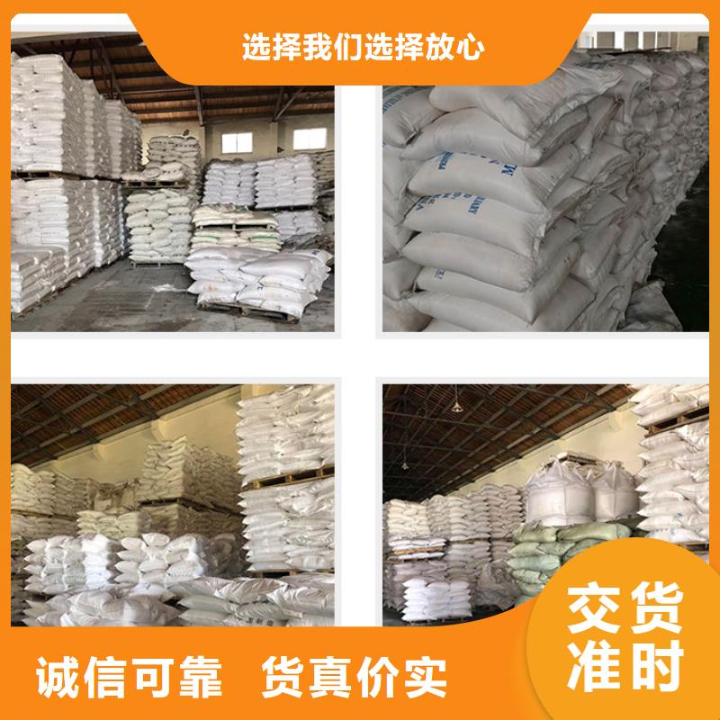 工业除氟剂货比三家再购买