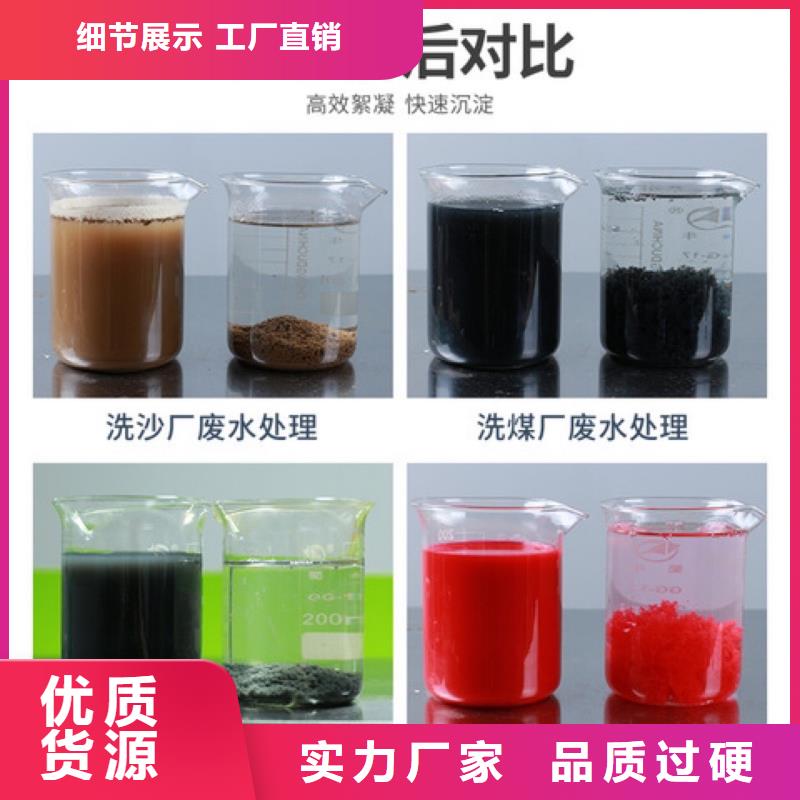 《万邦清源》精心打造 氯化铝 【消泡剂】自营品质有保障-满足客户需求