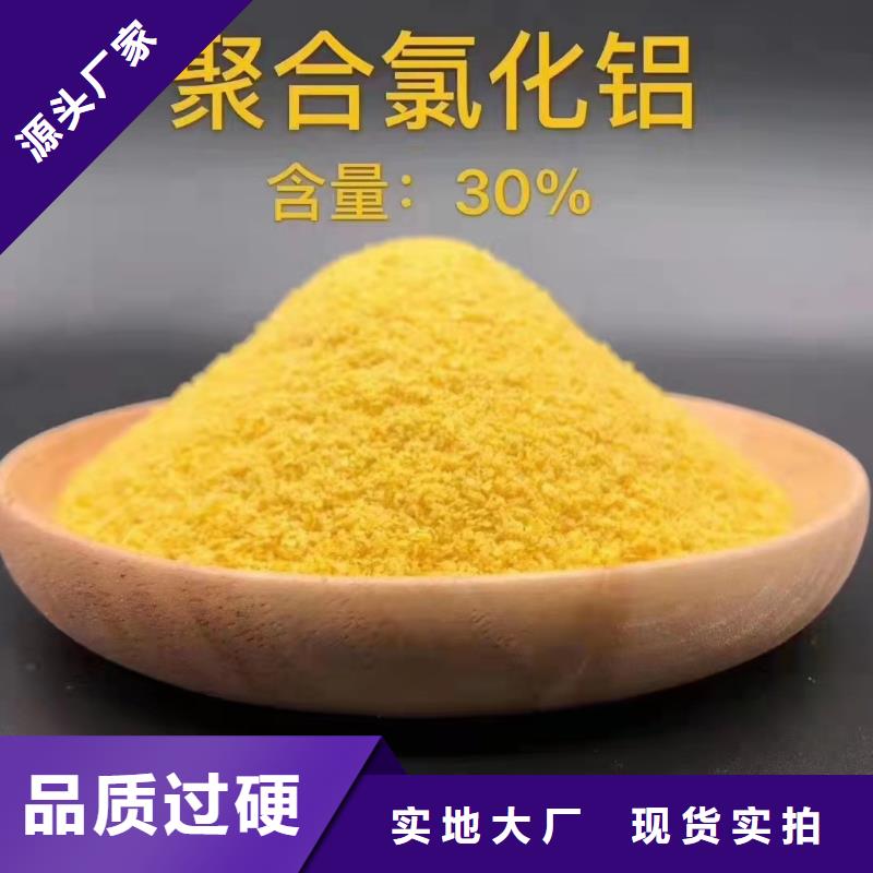 三水醋酸钠厂家