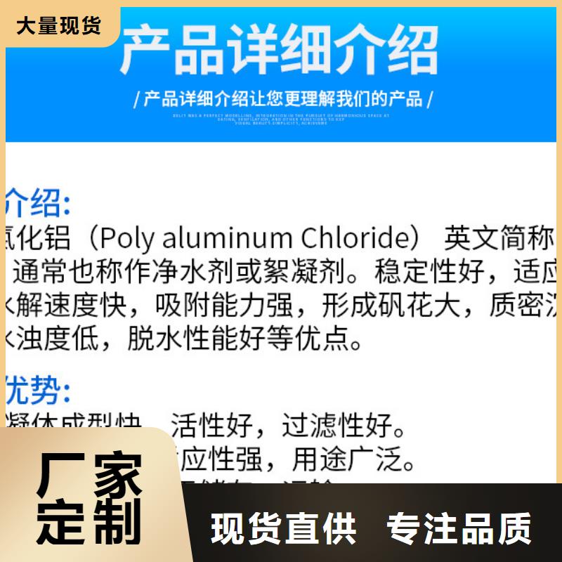 【COD去除剂】-视频-【COD去除剂】(万邦清源)覆盖地域江西省上饶市婺源|信州|九江|宜春|萍乡|赣州|新余|吉安