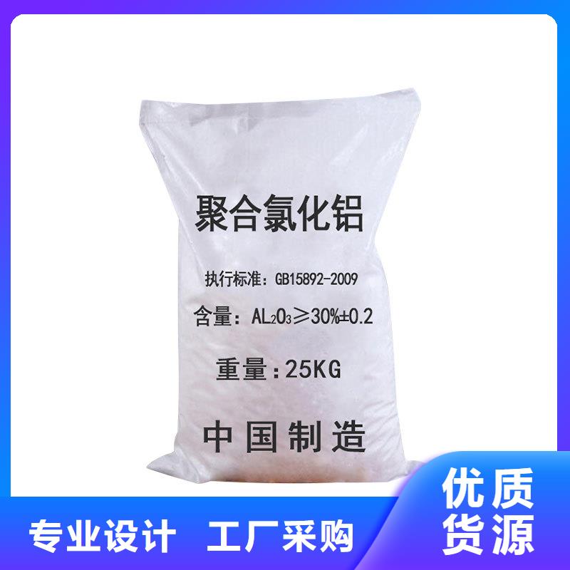 聚合氯化铝厂家