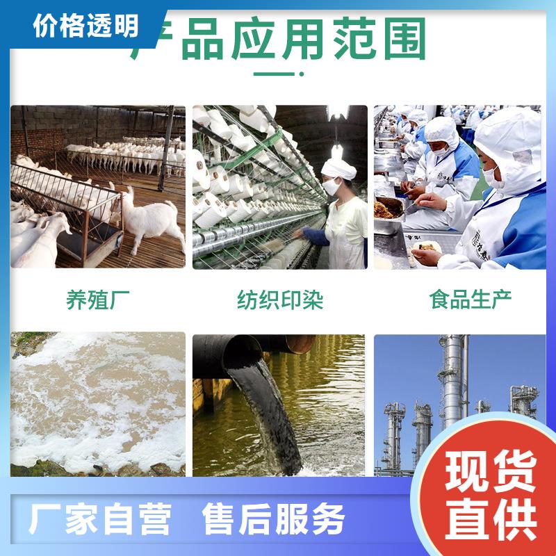 聚合氯化铝液体-薄利多销