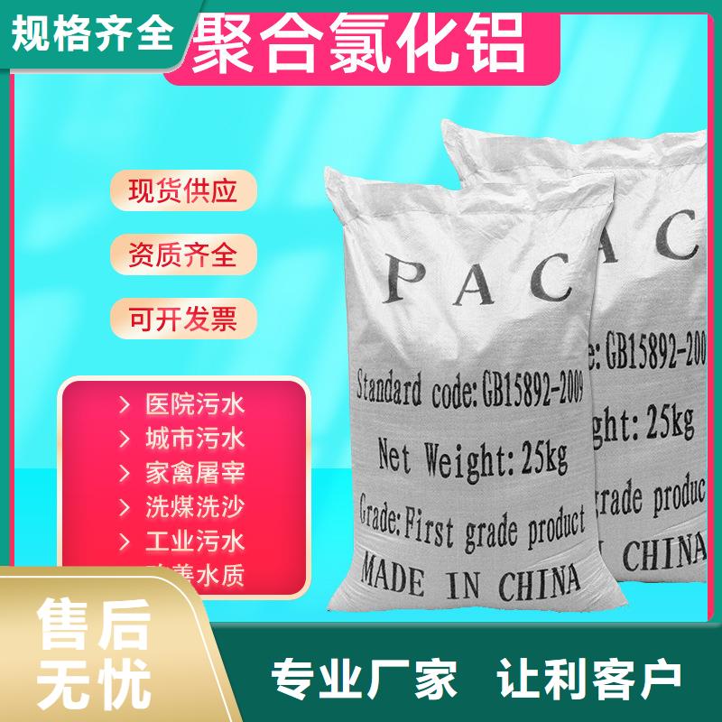 【COD去除剂】-视频-云浮市【COD去除剂】|郁南|新兴|惠州|潮州|珠海|汕尾|肇庆|广州