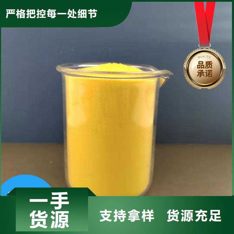 除氟剂技术指导