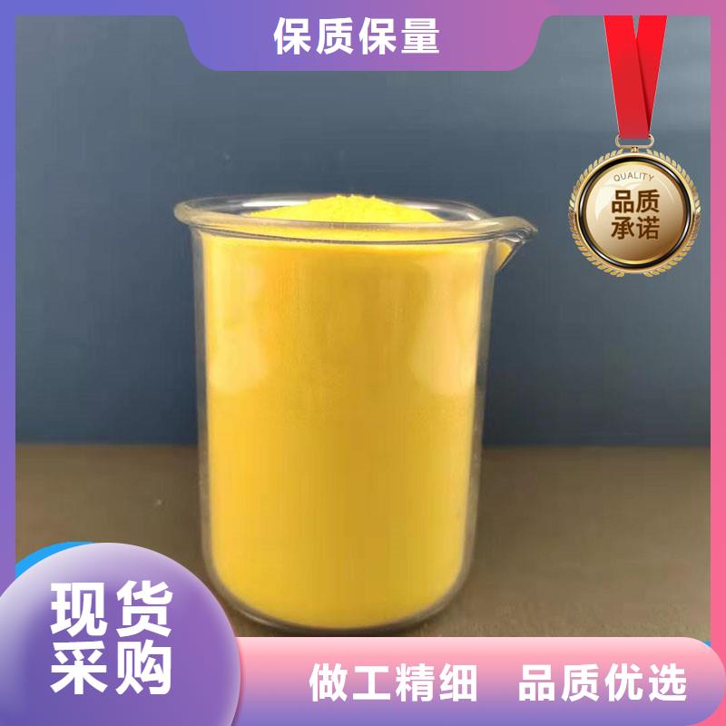 聚合氯化铝哪里有