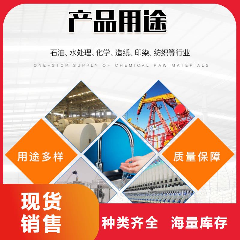 聚合氯化铝厂家直销