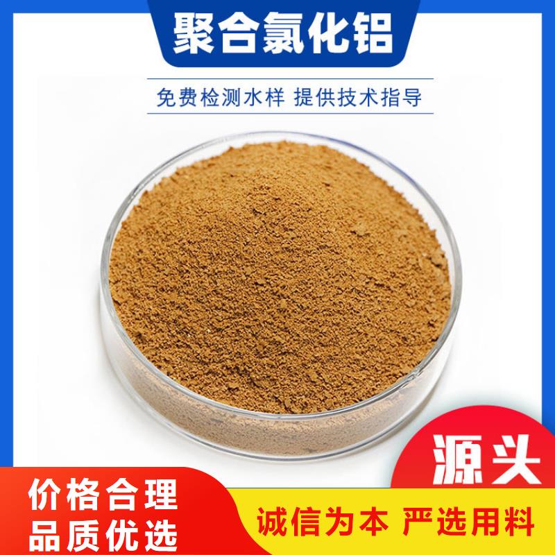 聚合氯化铝液体生产