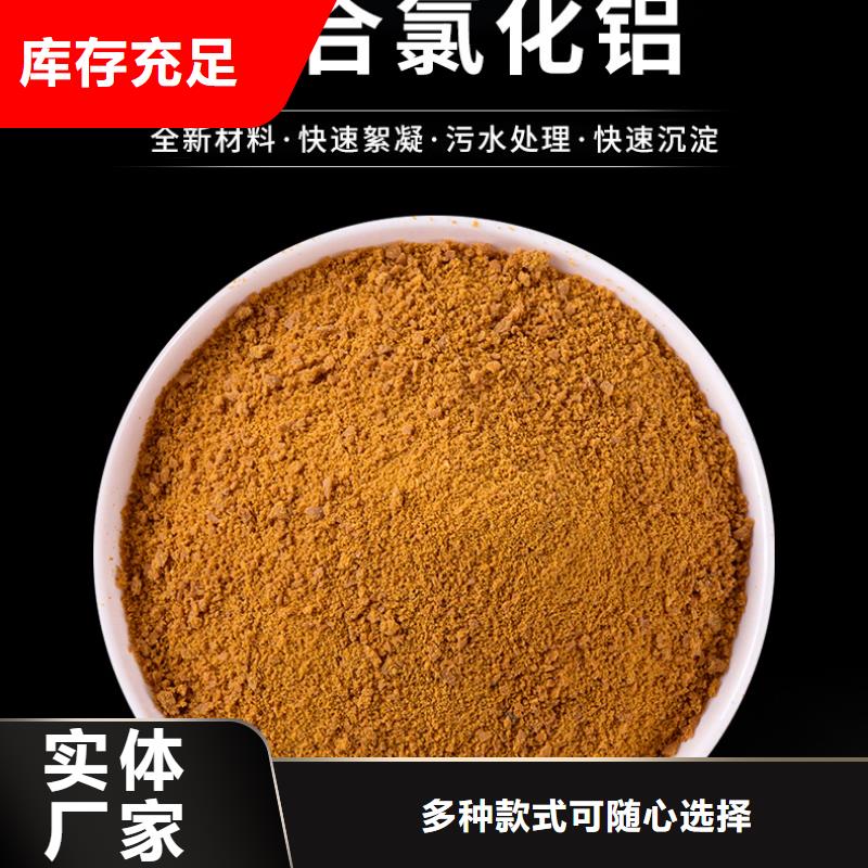 聚合氯化铝液体有资质