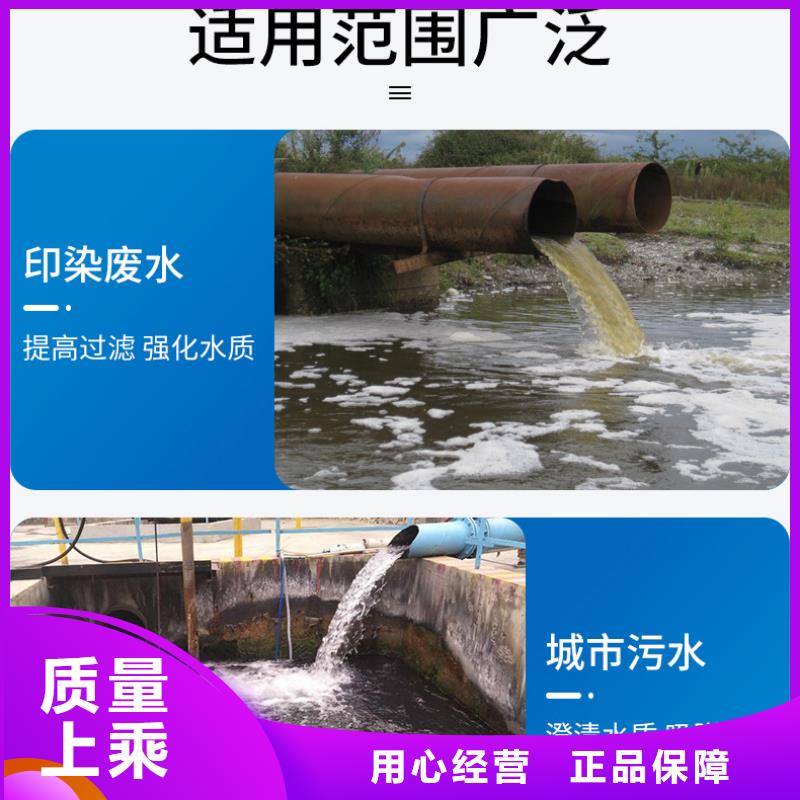 聚合氯化铝液体厂家