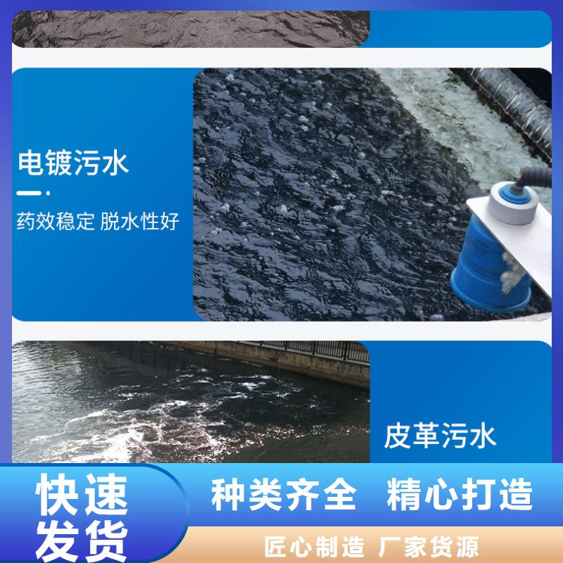 深圳液体聚氯化铝_量大从优