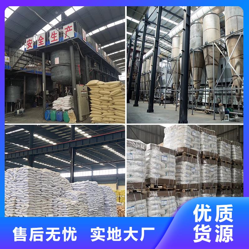 【COD去除剂】-视频-江苏省无锡市万邦清源【COD去除剂】可服务区域北塘|锡山|宿迁|连云港|镇江|南京等