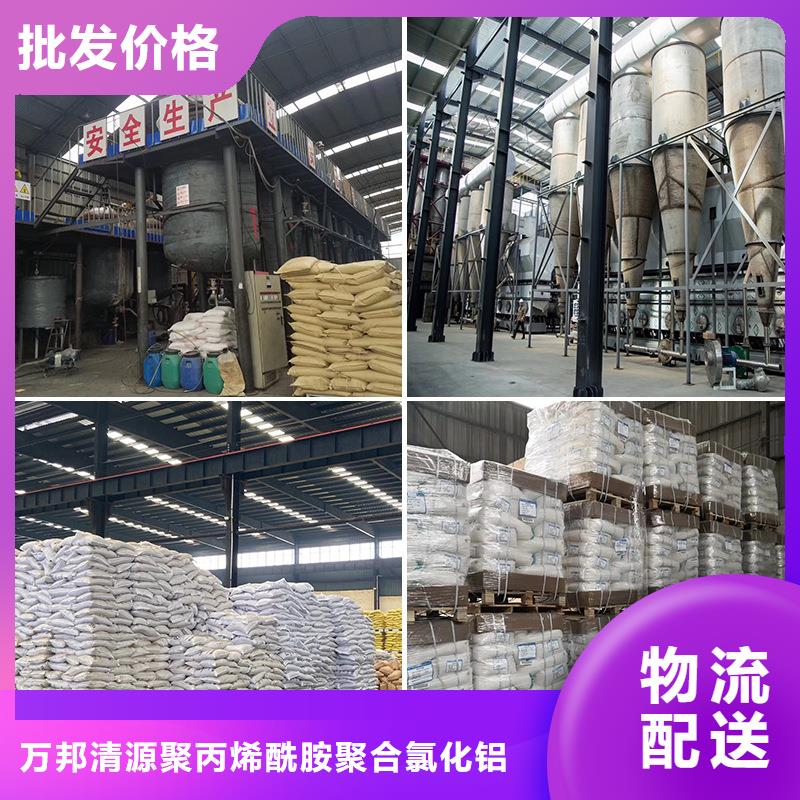 液体聚合氯化铝