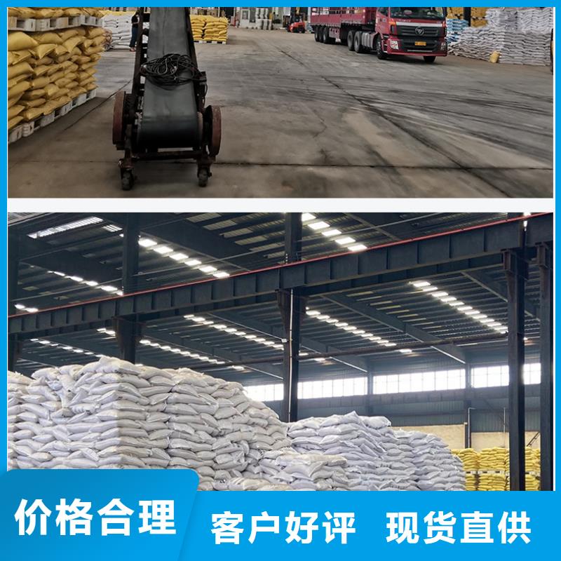 甄选:厂家直销【氯化铝】_聚合氯化铝定制零售批发-万邦清源聚丙烯酰胺聚合氯化铝聚合硫酸亚铁醋酸钠除氟剂复合碳源除磷剂COD总氮去除剂环保科技有限公司