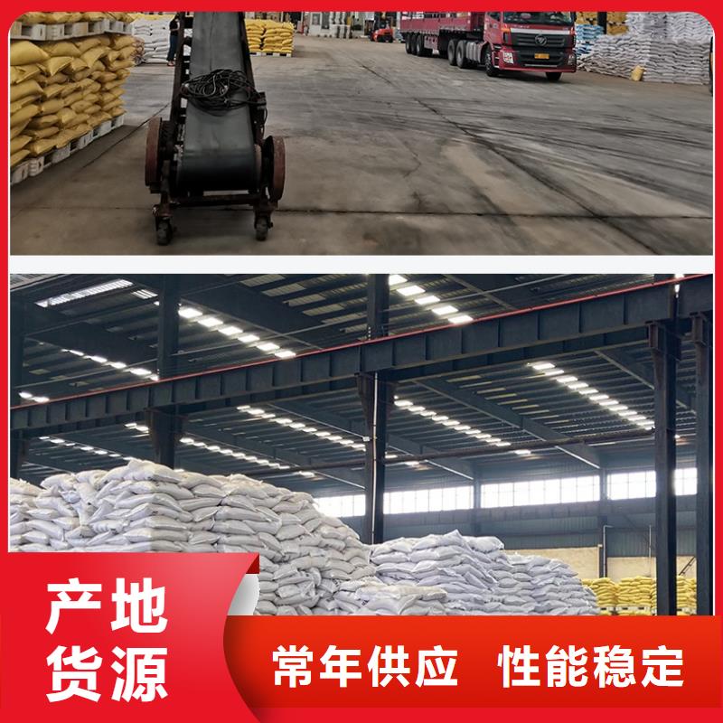 聚合氯化铝液体-薄利多销